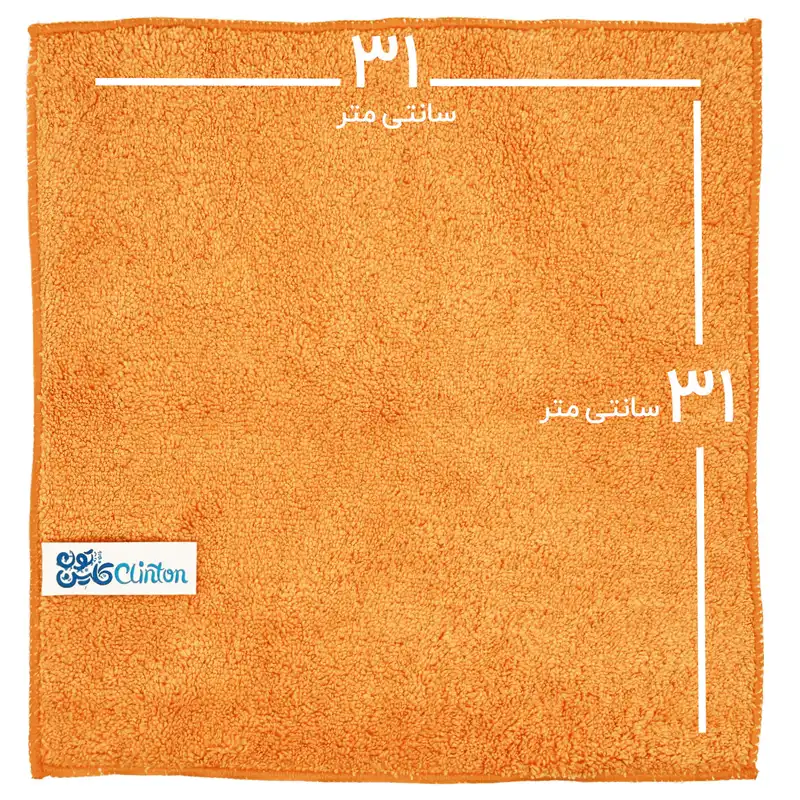 دستمال نظافت خودرو کلینتون مدل سوپر میکروفایبر اقتصادی کد 40030 بسته دو عددی