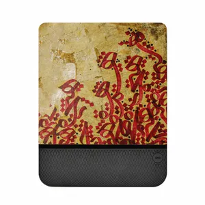 MAHOOT  SML-Nastaliq_5 Mouse Pad
