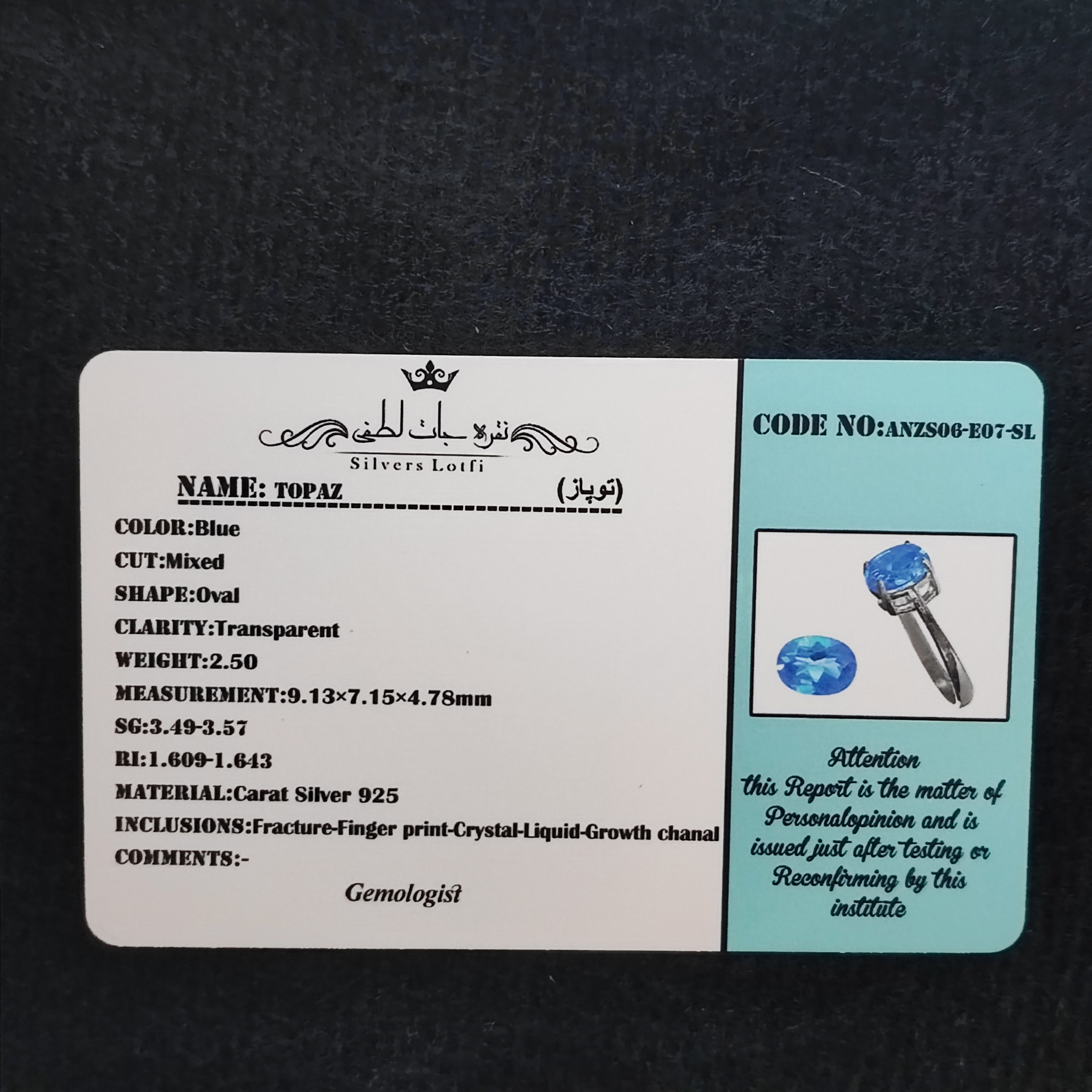 انگشتر نقره زنانه نقره جات لطفی مدل توپاز کد ANZS06E07 انگشتر نقره زنانه نقره جات لطفی مدل توپاز کد ANZS06E07