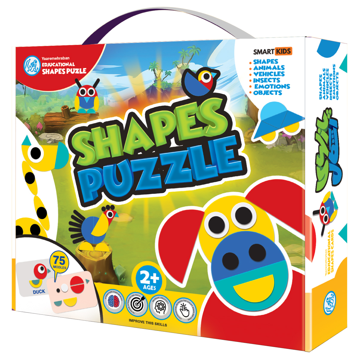 بازی آموزشی مدل پازل اشکال