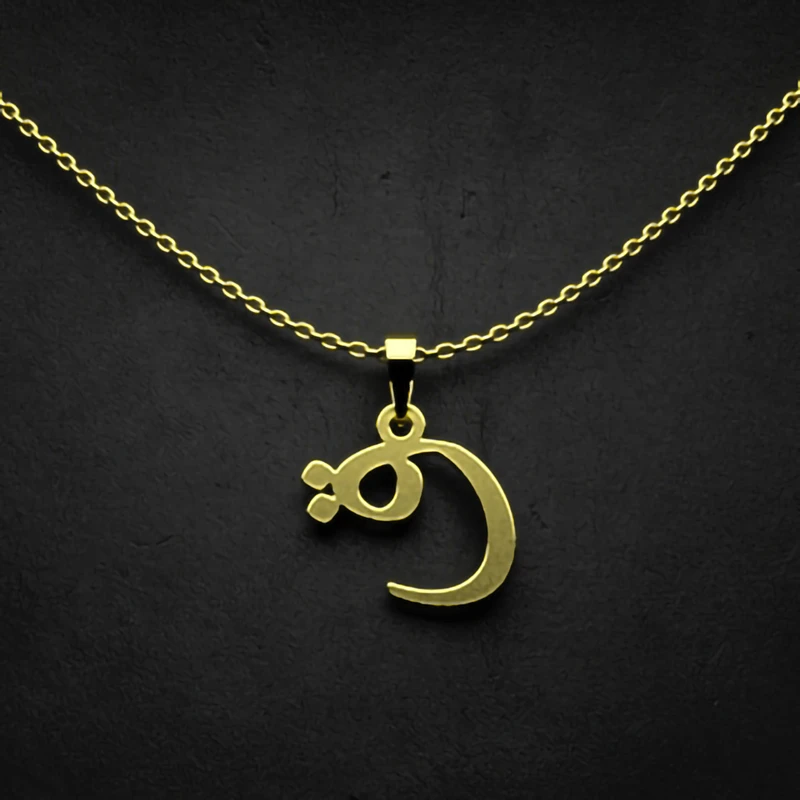 گردنبند طلا 18 عیار زنانه مدوپد مدل حرف ق کد I2-1-1516