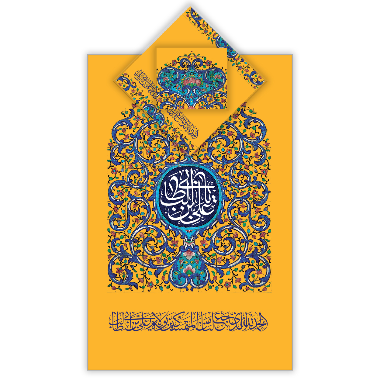 راهنمای خرید اینترنتی سجاده و جانماز شمسه نگار مدل DTD619