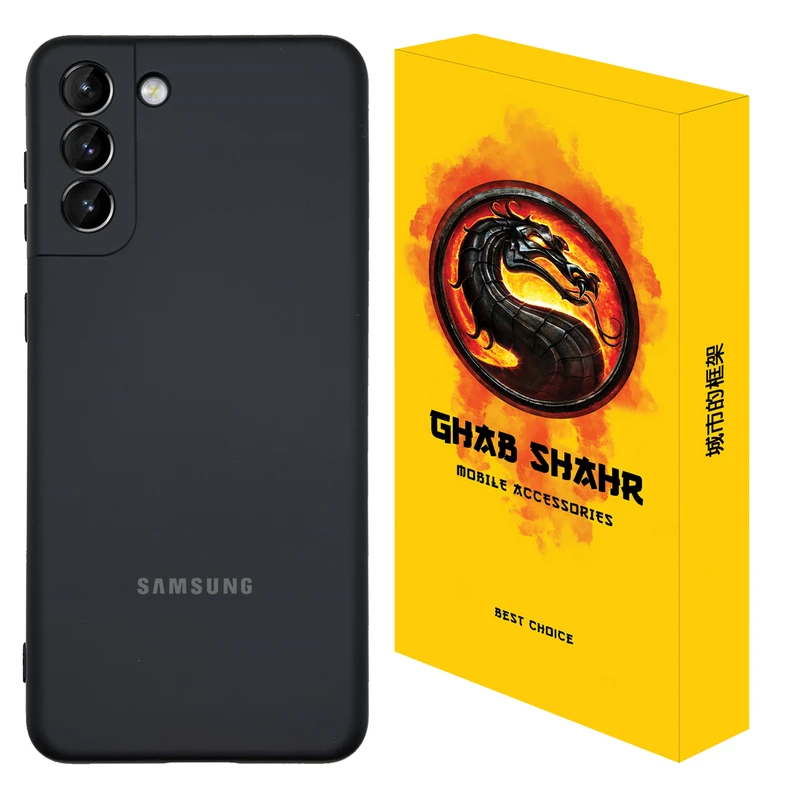 کاور قاب شهر مدل سیلیکونی پاککنی مناسب برای گوشی موبایل سامسونگ Galaxy S21 FE 5G