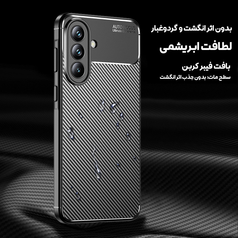 کاور بادیگارد مدل Focus مناسب برای گوشی موبایل سامسونگ Galaxy A57