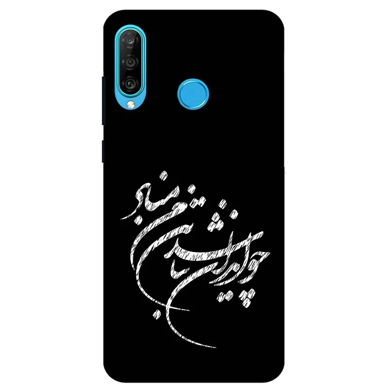 کاور مگافون طرح تایپوگرافی مدل 2392 مناسب برای گوشی موبایل هوآوی P30 Lite / Nova 4E