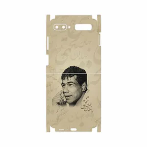 MAHOOT Gholamreza-Takhti-FullSkin Cover Sticker for Samsung Galaxy Z Flip