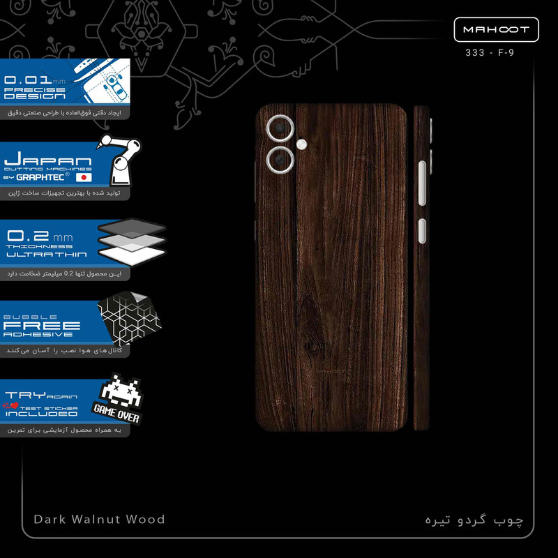 برچسب پوششی ماهوت مدل Dark_Walnut_Wood-FullSkin مناسب برای گوشی موبایل سامسونگ Galaxy A05
