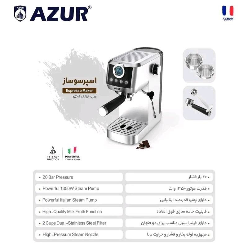 اسپرسو ساز آزور مدل AZ-645EM