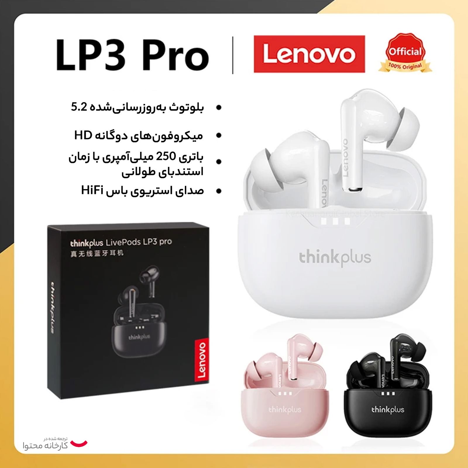 هندزفری لنوو مدل MON APTX THREE PRO 2022 -  - 10