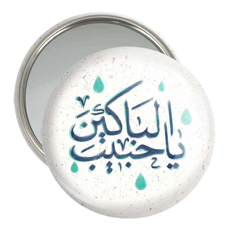 آینه جیبی خندالو مدل محرم یا حبیب الباکین  کد 7650