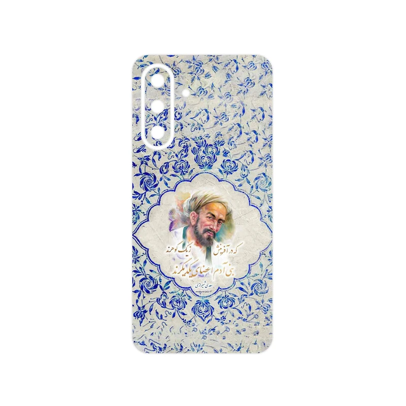 برچسب پوششی ماهوت مدل Saadi مناسب برای گوشی موبایل سامسونگ Galaxy A36