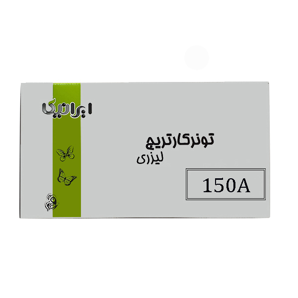 تونر ایرانیکا مدل 150A 