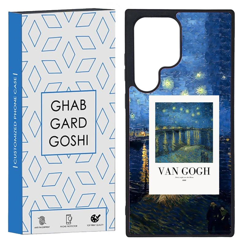 کاور قاب گارد گوشی طرح ونگوگ کد TPU-058 مناسب برای گوشی موبایل سامسونگ Galaxy S23 Ultra