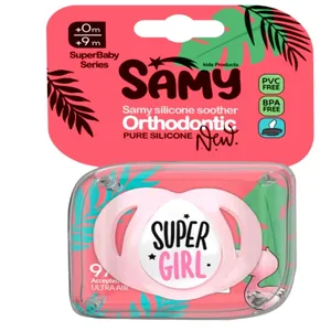 پستانک سامی مدل super girl