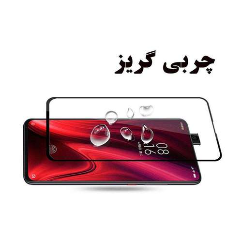 کاور ایبیزا مدل GHB_ibz9 مناسب برای گوشی موبایل شیائومی Redmi K20 Pro به همراه محافظ صفحه نمایش