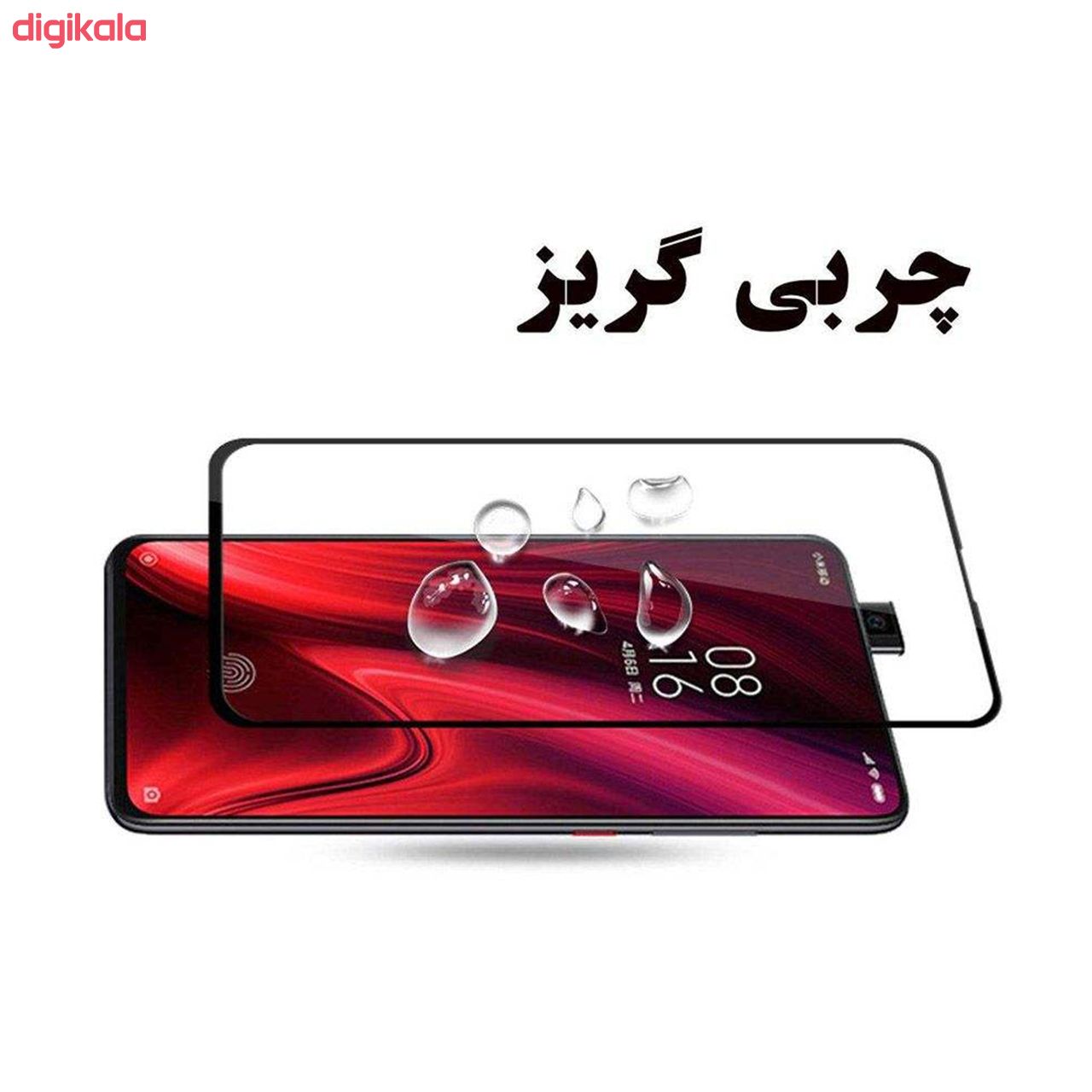 کاور ایبیزا مدل IBIS_ATGLS مناسب برای گوشی موبایل شیائومی Mi 9T/Mi 9T Pro به همراه محافظ صفحه نمایش main 1 9