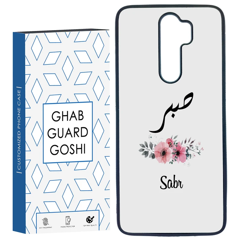 کاور قاب گارد گوشی طرح صبر کد TPU-141 مناسب برای گوشی موبایل شیائومی Redmi Note 8 PRO