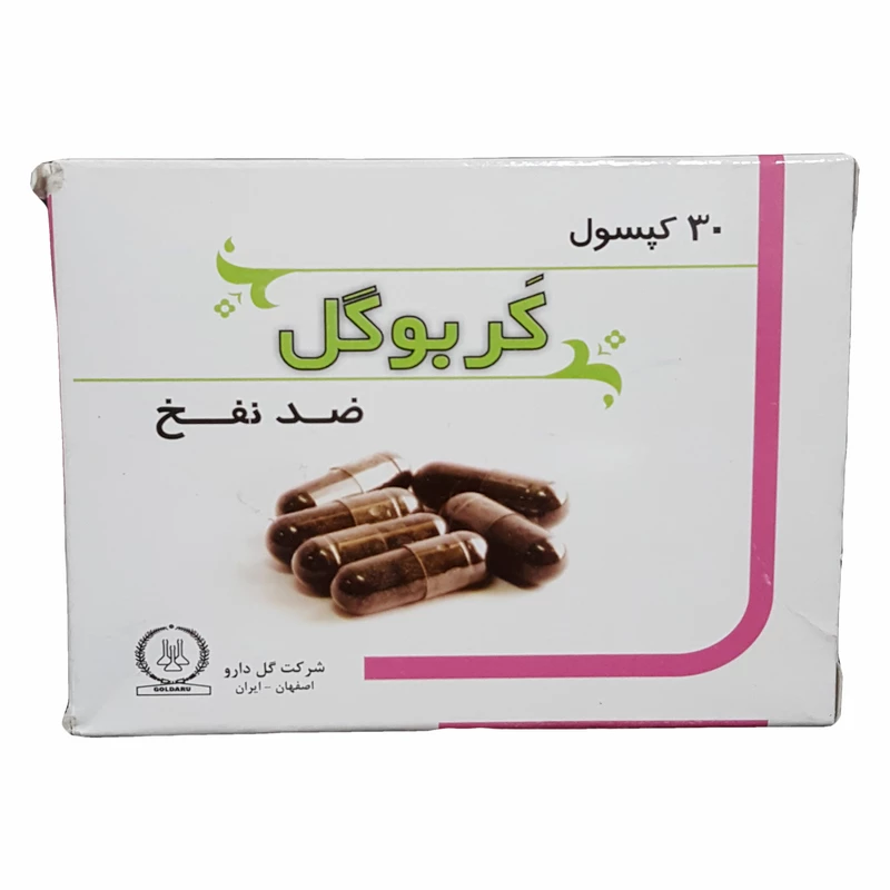 کپسول کربوگل گل دارو بسته 30 عددی