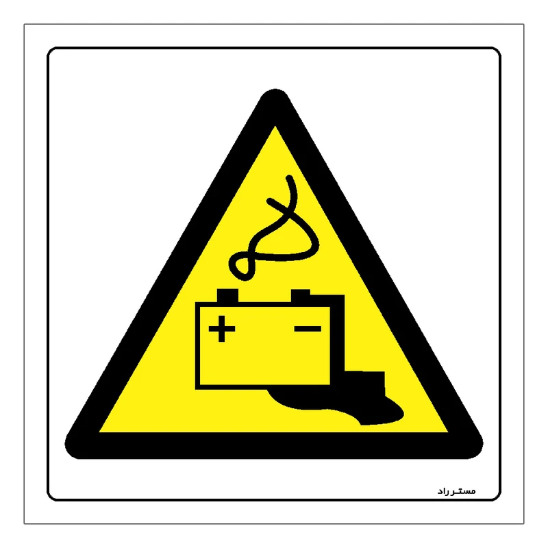 برچسب ایمنی مستر راد طرح خطر پاشیدن اسید باتری مدل HSE-OSHA-428