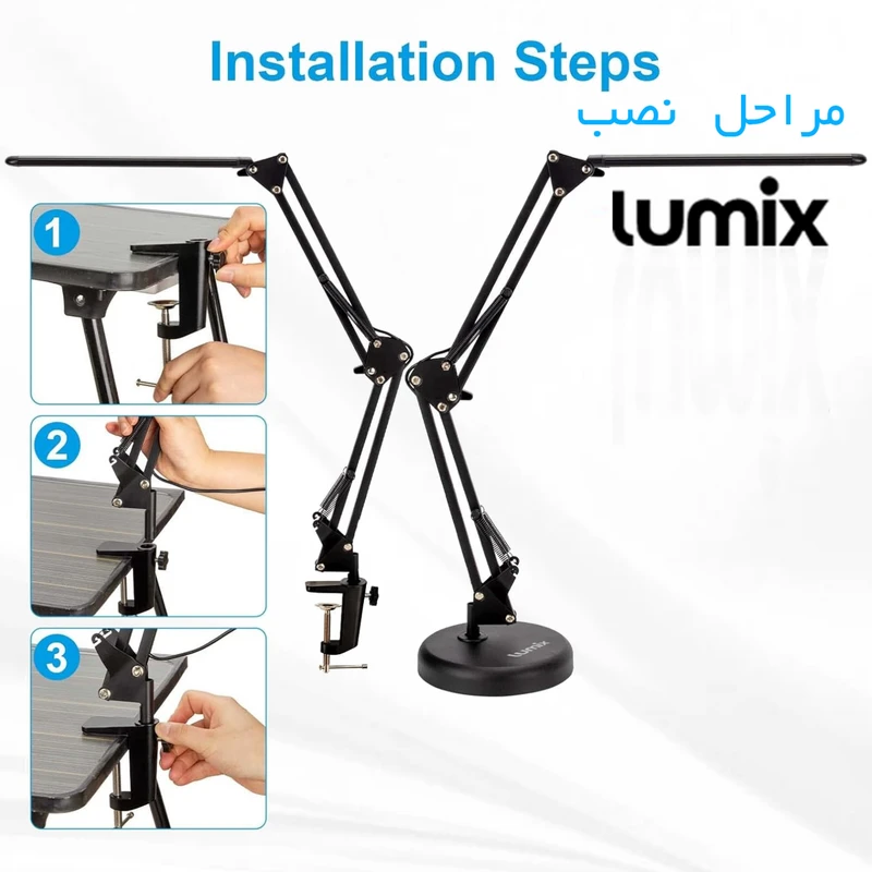 عکس شماره 19 : چراغ مطالعه لومیکس مدل multi purpose 815