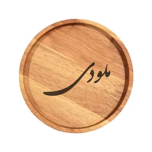بشقاب چوبی مدل ملودی