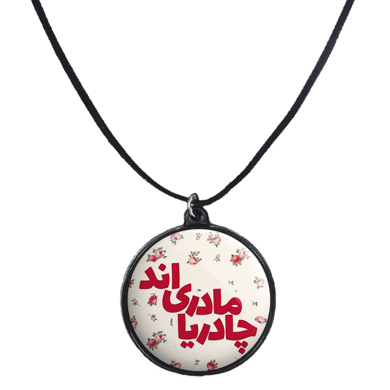 گردنبند پرمانه طرح حجاب کد pmb.24033 مدل دو طرفه