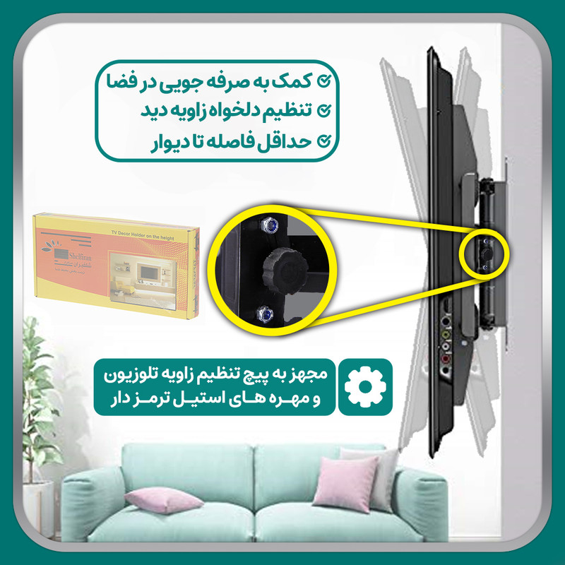 پایه دیواری تلویزیون سرافراز مدل z2 مناسب برای تلویزیون های 40 تا 65 اینچ