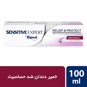 Signal Original Toothpaste 100 gr