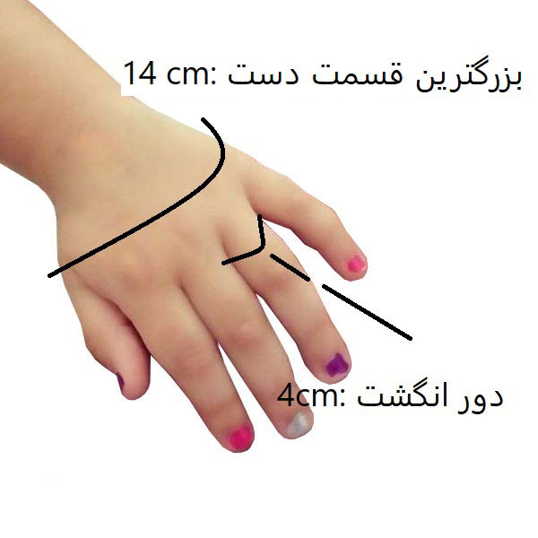 نیم ست دخترانه مدل رنگین کمان 10