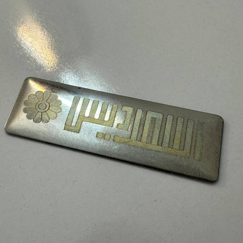 میز تلویزیون اسمردیس مدل TV137