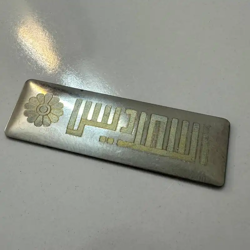 میز تحریر اسمردیس مدل T154