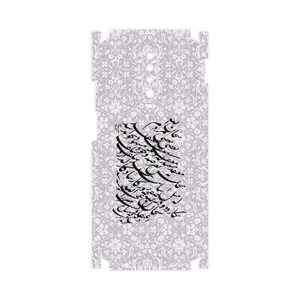 MAHOOT Nastaliq-1-FullSkin Cover Sticker for Xiaomi Redmi K30