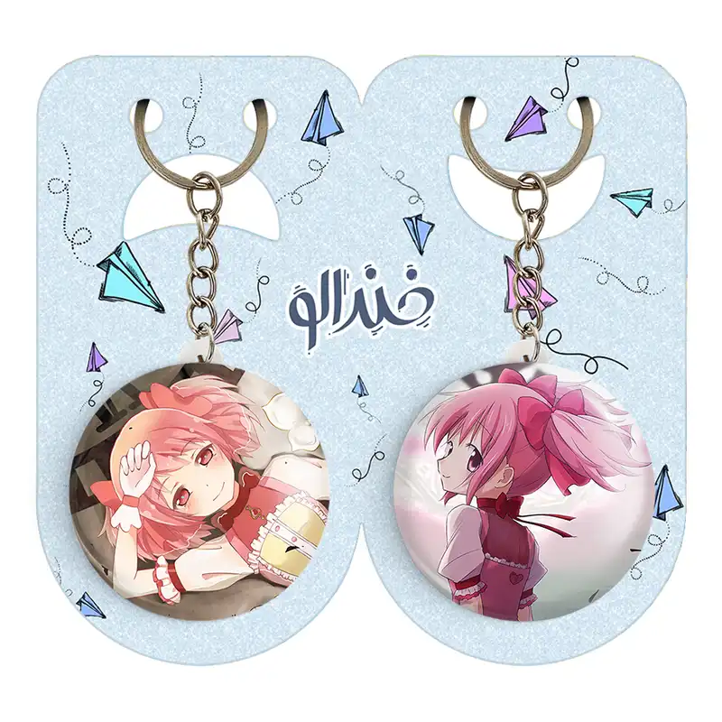 جاکلیدی خندالو مدل مدوکا انیمه مجیک مادوکا کد 1839118400 مجموعه 2 عددی