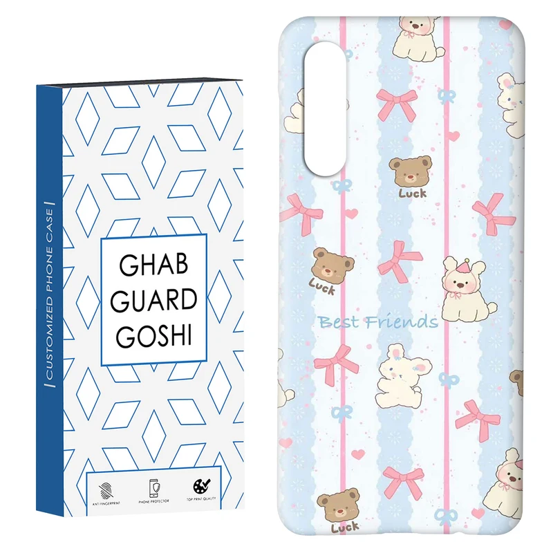 کاور قاب گارد گوشی طرح تدی پاپیونی کد Dimo-944 مناسب برای گوشی موبایل سامسونگ GALAXY A50 / A30s  