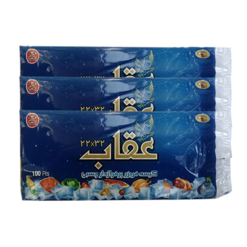 کیسه فریزر عقاب مدل R1 مجموعه 3عددی