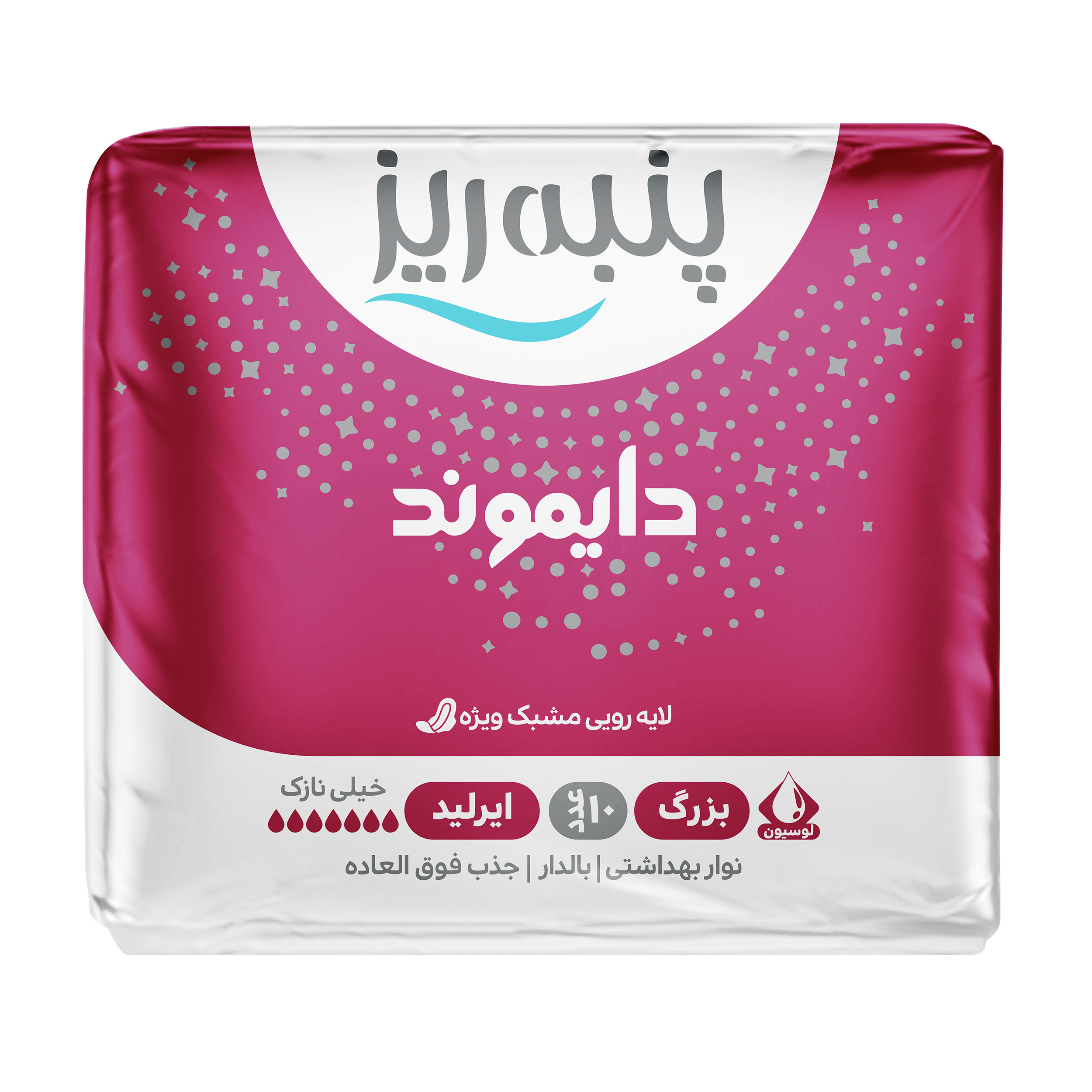 نوار بهداشتی پنبه ریز مدل دایموند سایز L خیلی نازک بسته 10 عددی نوار بهداشتی پنبه ریز مدل دایموند سایز L خیلی نازک بسته 10 عددی