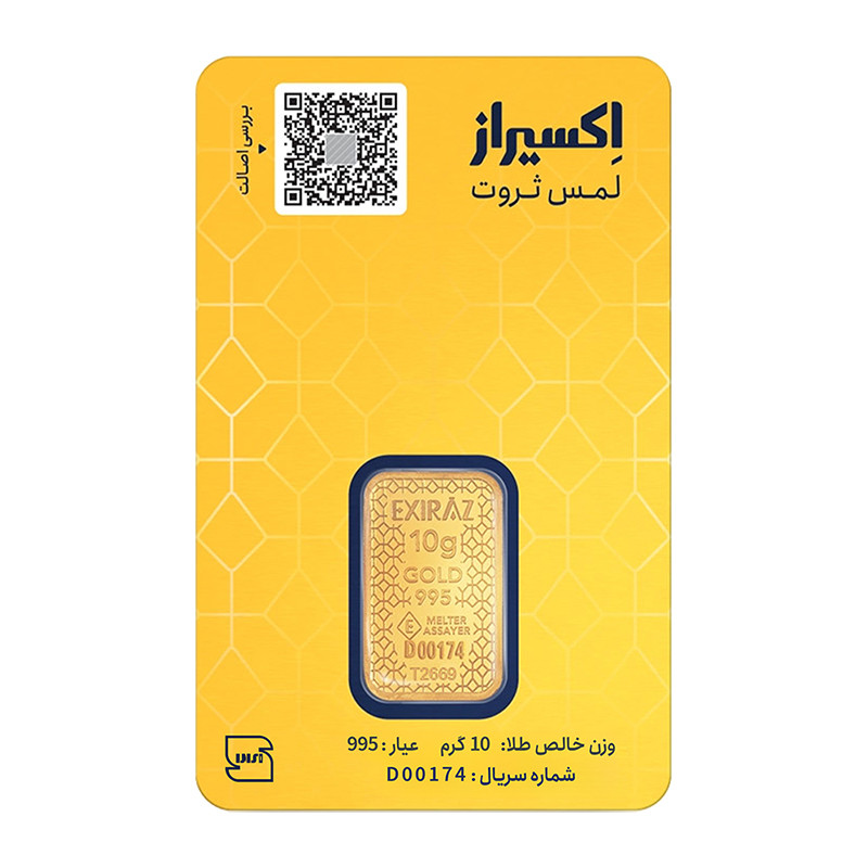 شمش طلا 24 عیار اکسیراز مدل 10G - 2
