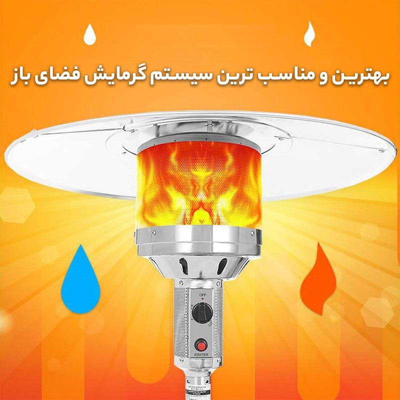 بخاری گازی مدل قارچی کد SV60