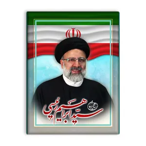 کاشی اطلس آبی طرح سید ابراهیم رئیسی مدل T5434