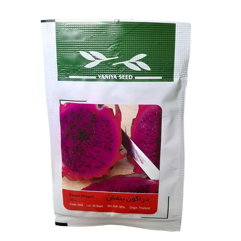 بذر دراگون بنفش وانیا سید مدل M48