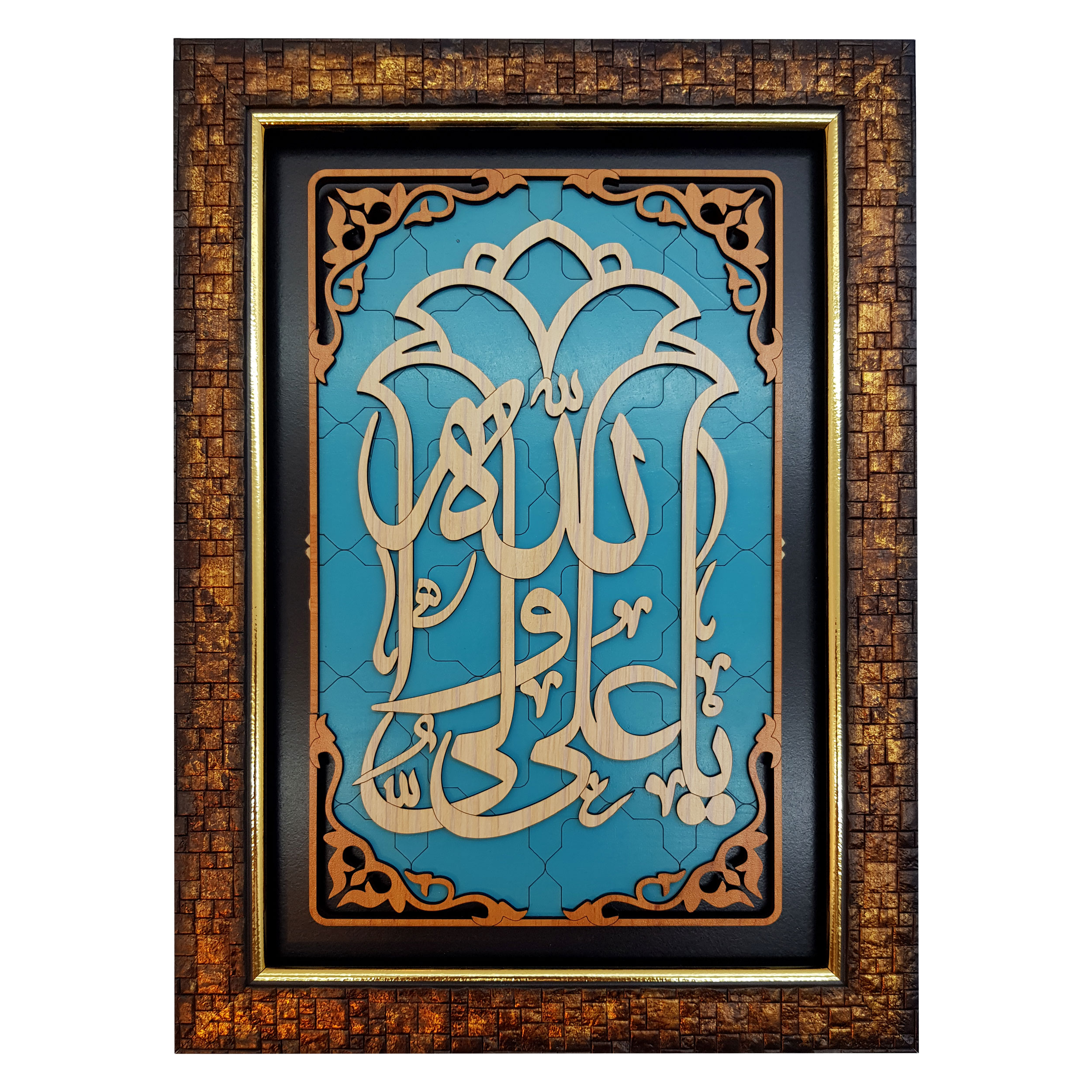 تابلو معرق کاری مدل علی ولی الله کد G752