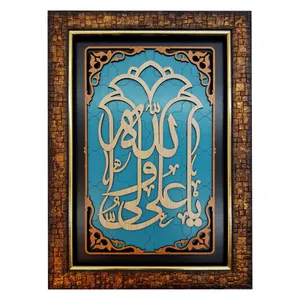 تابلو معرق کاری مدل علی ولی الله کد G752