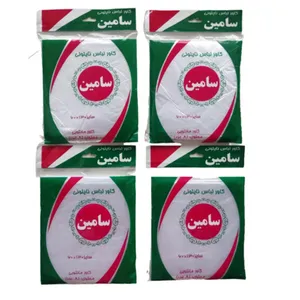 کاور لباس سامین مدل مانتویی مجموعه 4 عددی