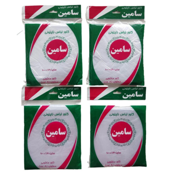 کاور لباس سامین مدل مانتویی مجموعه 4 عددی