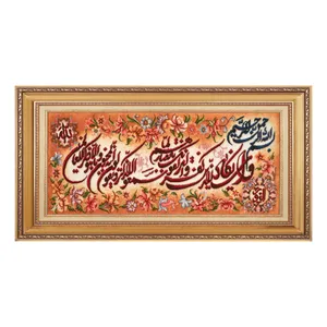 تابلو فرش دستبافت مردمی طرح و ان یکاد مدل ۱۱45 