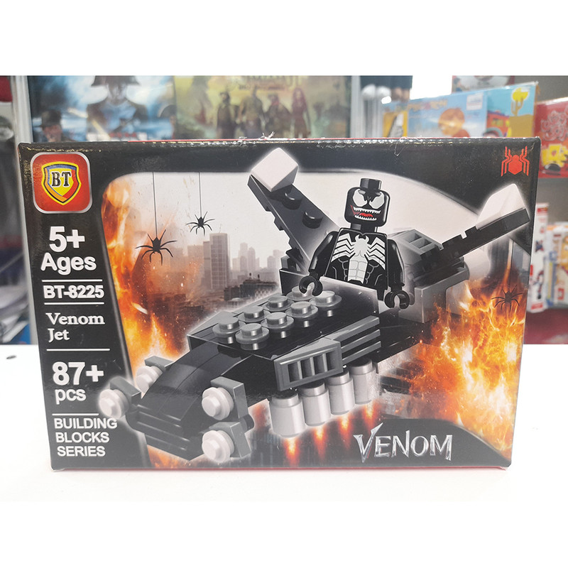 ساختنی بت مدل ونوم کد 8225