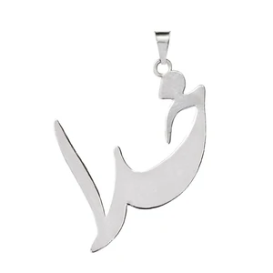 آویز گردنبند نقره رزالیا مدل خدا کد RSMWG-3