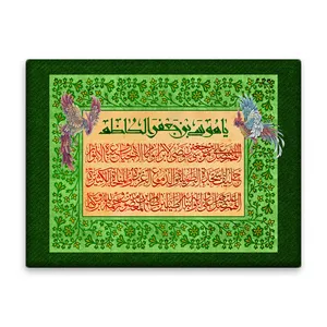 کاشی اطلس آبی طرح موسی بن جعفر  مدل T4856
