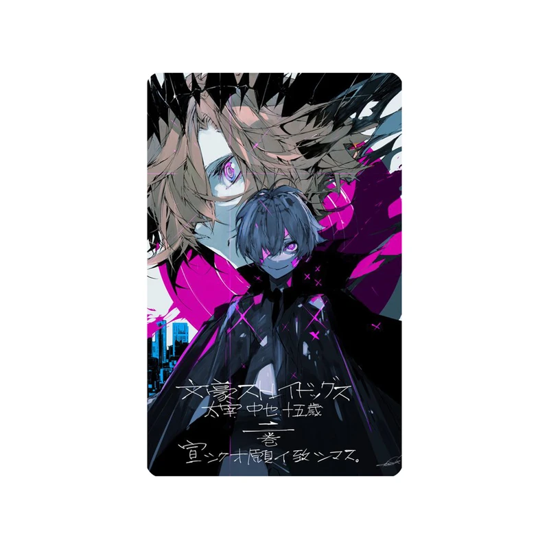 استیکر کارت مدل انیمه طرح Bungo Stray Dogs Osamu dazai کد 5083