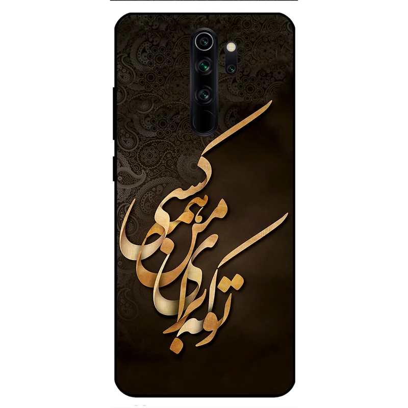 کاور مگافون کد 6735 مناسب برای گوشی موبایل شیائومی Redmi Note 8 Pro